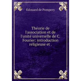 

Книга Théorie de l'association et de l'unité universelle de C. Fourier: introduction religieuse et.