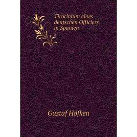 

Книга Tirocinium eines deutschen Officiers in Spanien. 3