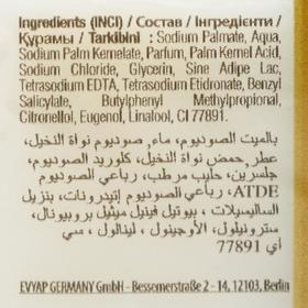 

Мыло, DURU BODYCARE банн.Мол.прот.160 г