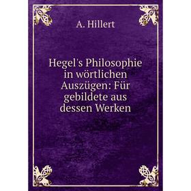 

Книга Hegel's Philosophie in wörtlichen Auszügen: Für gebildete aus dessen Werken