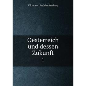 

Книга Oesterreich und dessen Zukunft 1