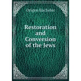 

Книга Restoration and Conversion of the Jews