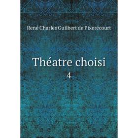 

Книга Théatre choisi 4