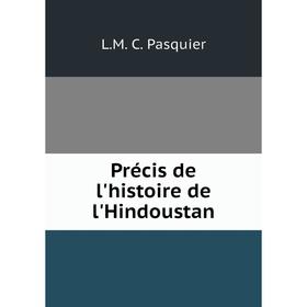 

Книга Précis de l'histoire de l'Hindoustan