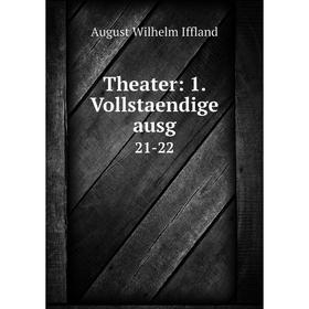 

Книга Theater: 1. Vollstaendige ausg 21-22