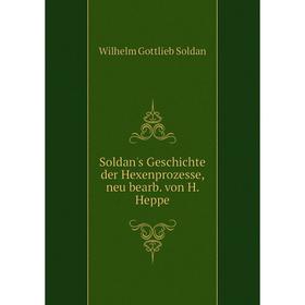 

Книга Soldan's Geschichte der Hexenprozesse, neu bearb. von H. Heppe