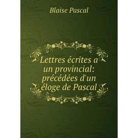 

Книга Lettres écrites a un provincial: précédées d'un éloge de Pascal