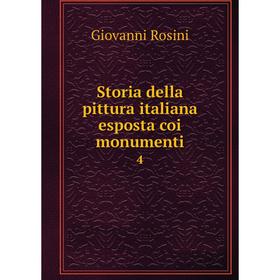 

Книга Storia della pittura italiana esposta coi monumenti 4