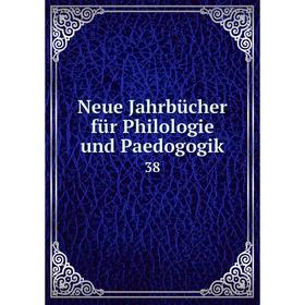 

Книга Neue Jahrbücher für Philologie und Paedogogik 38