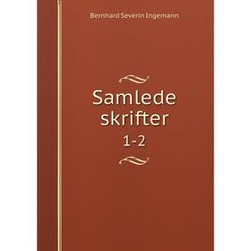 

Книга Samlede skrifter 1-2