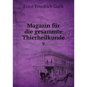 

Книга Magazin für die gesammte Thierheilkunde 9