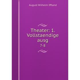 

Книга Theater: 1. Vollstaendige ausg 7-8