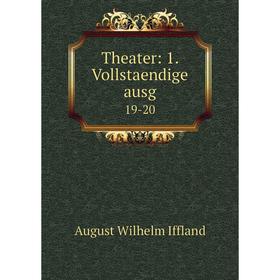 

Книга Theater: 1. Vollstaendige ausg 19-20