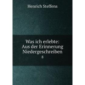 

Книга Was ich erlebte: Aus der Erinnerung Niedergeschreiben 8