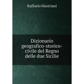 

Книга Dizionarío geografico-storico-civile del Regno delle due Sicilie