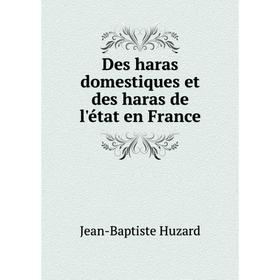 

Книга Des haras domestiques et des haras de l'état en France