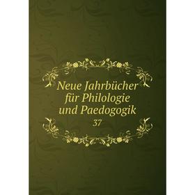 

Книга Neue Jahrbücher für Philologie und Paedogogik 37
