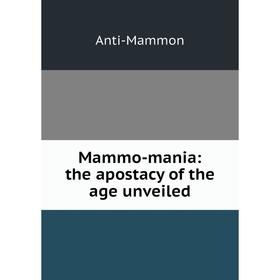 

Книга Mammo-mania: the apostacy of the age unveiled