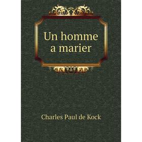 

Книга Un homme a marier