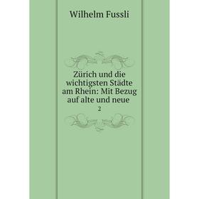

Книга Zürich und die wichtigsten Städte am Rhein: Mit Bezug auf alte und neue. 2