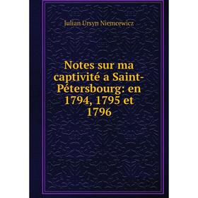 

Книга Notes sur ma captivité a Saint-Pétersbourg: en 1794, 1795 et 1796