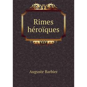 

Книга Rimes héroïques