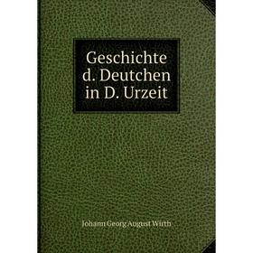 

Книга Geschichte d. Deutchen in D. Urzeit