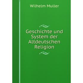 

Книга Geschichte und System der Altdeutschen Religion