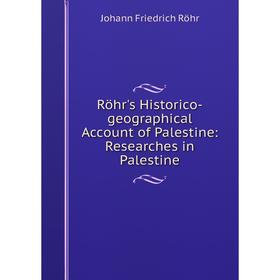 

Книга Röhr's Historico-geographical Account of Palestine: Researches in Palestine