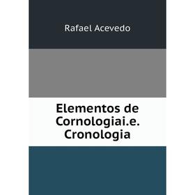 

Книга Elementos de Cornologiai. e. Cronologia