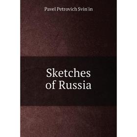 

Книга Sketches of Russia