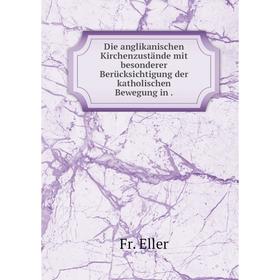 

Книга Die anglikanischen Kirchenzustände mit besonderer Berücksichtigung der katholischen Bewegung in.