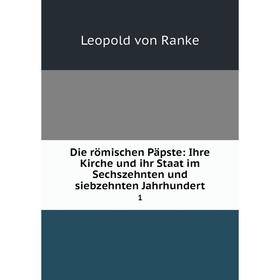 

Книга Die römischen Päpste: Ihre Kirche und ihr Staat im Sechszehnten und siebzehnten Jahrhundert 1