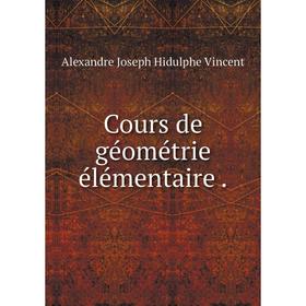 

Книга Cours de géométrie élémentaire.