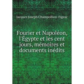 

Книга Fourier et Napoléon, l'Égypte et les cent jours, mémoires et documents inédits