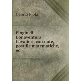 

Книга Elogio di Bonaventura Cavalieri, con note, postille matematiche, ec