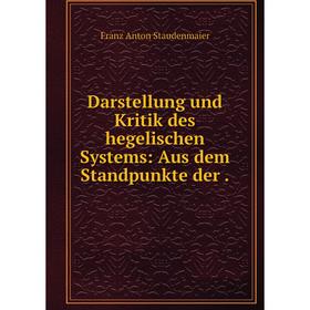

Книга Darstellung und Kritik des hegelischen Systems: Aus dem Standpunkte der.