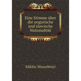 

Книга Eine Stimme über die ungarische und slawische Nationalität