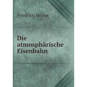 

Книга Die atmosphärische Eisenbahn