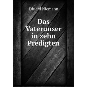 

Книга Das Vaterunser in zehn Predigten