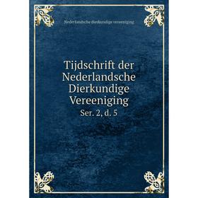 

Книга Tijdschrift der Nederlandsche Dierkundige Vereeniging Ser. 2, d. 5