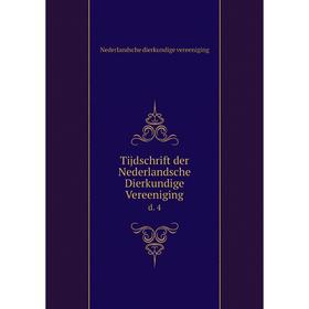 

Книга Tijdschrift der Nederlandsche Dierkundige Vereeniging d. 4