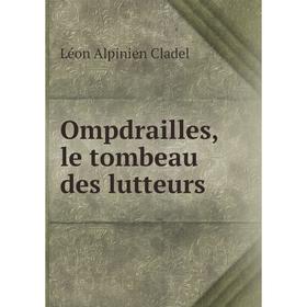 

Книга Ompdrailles, le tombeau des lutteurs