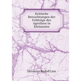 

Книга Kritische Betrachtungen der Feldzüge des Agesilaos in Kleinasien