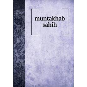 

Книга muntakhab sahih
