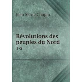 

Книга Révolutions des peuples du Nord 1-2