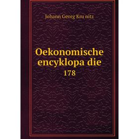 

Книга Oekonomische encyklopädie 178