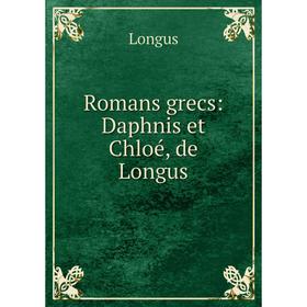 

Книга Romans grecs: Daphnis et Chloé, de Longus
