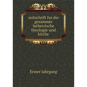 

Книга Zeitschrift fur die gesammte lutherrische theologie und kirche