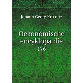 

Книга Oekonomische encyklopädie 176